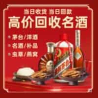 秦皇岛诚信烟酒经营部