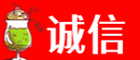 秦皇岛诚信烟酒经营部