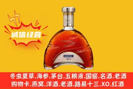秦皇岛回收马爹利洋酒
