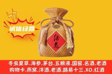 秦皇岛上门回收酒鬼酒
