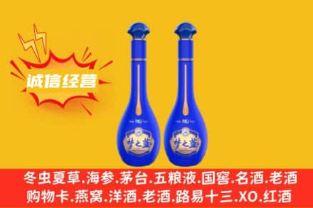 秦皇岛回收梦之蓝