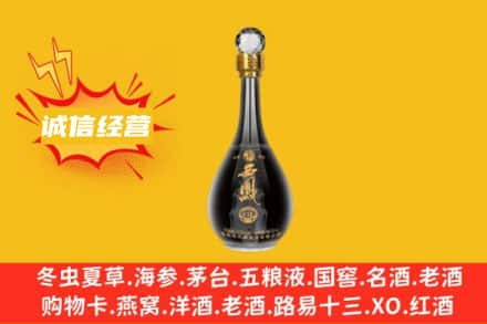 秦皇岛回收西凤酒