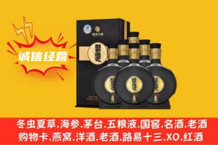 秦皇岛回收习酒