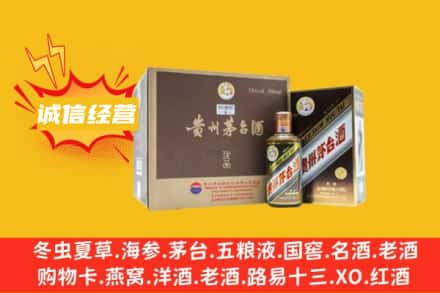 秦皇岛回收彩釉茅台酒