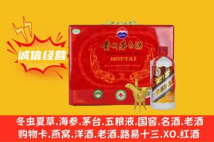 秦皇岛回收茅台酒瓶