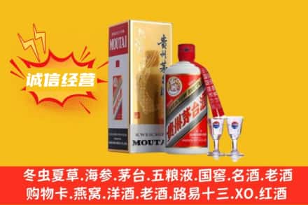 秦皇岛回收飞天茅台酒