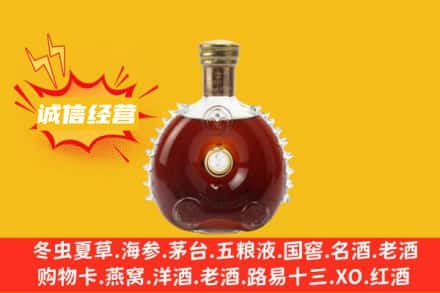 秦皇岛回收路易十三