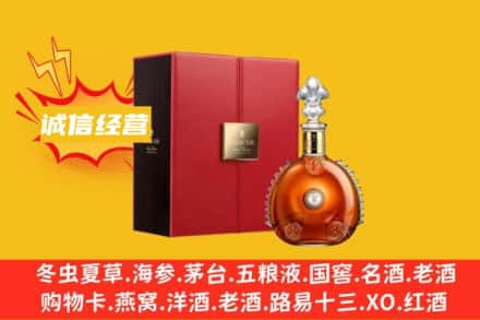 秦皇岛回收人头马洋酒