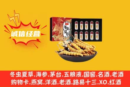 秦皇岛回收冬虫夏草鉴定方法